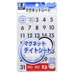  кружка X магнит te-to сиденье маленький MSD31S