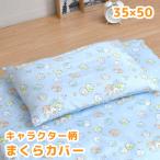 [ производитель прямая поставка ] герой подушка покрытие 35×50cm древесный уголь .ko...