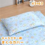 [ производитель прямая поставка ] герой подушка покрытие 43×63cm древесный уголь .ko...