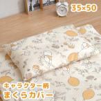 [ производитель прямая поставка ] герой подушка покрытие 35×50cm мед Pooh 