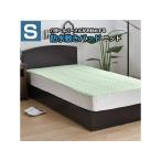 [ производитель прямая поставка ] уход helper san . рекомендация делать ... водонепроницаемый наматрасник одиночный вязаный 