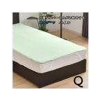 [ производитель прямая поставка ] уход helper san . рекомендация делать непромокаемая простыня Queen пирог ru