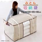 [ производитель прямая поставка ] futon упаковочный пакет 