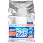 除菌剤、抗菌剤
