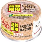 Yahoo! Yahoo!ショッピング(ヤフー ショッピング)【ZOO】いなば CIAO 14歳からのとりささみ＆ほたて貝柱 75g