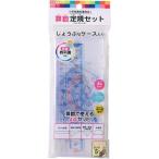 ktsuwaSTAD арифметика линейка комплект акрил AP01A в кейсе 