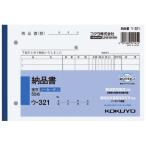 [kokyo]NC копирование .B6 накладная u-321