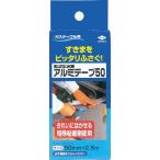 Yahoo! Yahoo!ショッピング(ヤフー ショッピング)キッチン アルミテープ 50ｍｍ×2.5ｍ