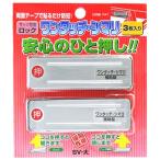 WAKI рама для окна блокировка одним движением *si Мали 3 листов ввод SV* большой 