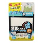 ニトムズ はがせる両面接着シート 強力固定壁紙用 100x100mm T3973【ゆうパケ対象商品:日時指定不可:代引き不可:】