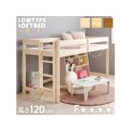 [ производитель прямая поставка ] Hagi . кровать-чердак WB-7719WS