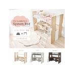 [ производитель прямая поставка ] Hagi . система кровать-чердак RB-1643S-GY