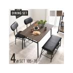 [ производитель прямая поставка ] Hagi . обеденный 4 позиций комплект LDS-4854GB