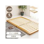 [ производитель прямая поставка ] Hagi . одиночная кровать WB-7729SLBR