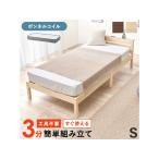 [ производитель прямая поставка ] Hagi . сборка простой с матрацем одиночная кровать WB-7802S-NA3301