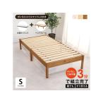 [ производитель прямая поставка ] Hagi . сборка простой с матрацем одиночная кровать MB-5149S-LBR3301