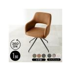 [ производитель прямая поставка ] Hagi .s.- bell стул LC-4862PBR