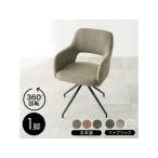 [ производитель прямая поставка ] Hagi .s.- bell стул LC-4862PGY