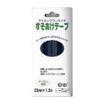 コーコス信岡 裾上げテープ 31-M14 ネイビー