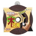 ichigchiBS полировка магазин san серии для деревообработки 100×15-60