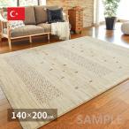 【メーカー直送】萩原 トルコ製 折り畳めるウィルトンラグ RAKKAS ジャルダン140×200 ジャルダン