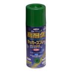 スプレー塗料