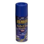 スプレー塗料