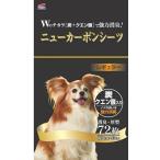  Coach .- новый карбоновый простыня постоянный 72 листов 