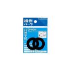 [kak большой (KAKUDAI)] flat прокладка 37×21×1mm 9851-12 2 штук входить 