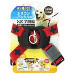 犬用ハーネス、胴輪、リード