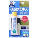 SOFT99( ソフト99 ) うすづけパテナチュラル