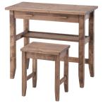 【メーカー直送】東谷 デスク＆スツール ブラウン CFS-843