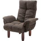 【メーカー直送】東谷 脚付パーソ