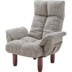 【メーカー直送】東谷 脚付パーソ