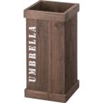 ショッピング傘立て 【メーカー直送】東谷 傘立て ブラウン LFS-474BR