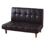 【送料無料】東谷　2WAYリクライニングフロアソファ2P　RKC-938LBR【メーカー直送：代引き不可：コンビニ受取不可：北海道沖縄離島不可：日時指定不可】