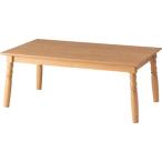 [ производитель прямая поставка ] восток .2WAY котацу KT-118NA... type натуральное дерево дерево настольный фиксация ширина 105cm глубина 60cm