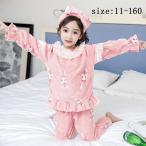 子供服 フランネルパジャマ セットアップ 女の子 パジャマ 冬服 プリント 暖かい モコモコパジャマ 長袖 ルームウェア 部屋着 無地 可愛い 寝巻き ナイトウェア