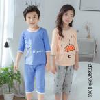 キッズ パジャマ 綿100％ 子供パジャマ 女の子 男の子 薄手 ベビー 夏 五分袖 ルームウェア 部屋着 涼しい セットアップ かわいい 可愛い 寝巻き ナイトウェア