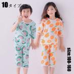 キッズ パジャマ ２点セット 子供パジャマ 女の子 男の子 ベビー 春夏 七分袖 プリント ルームウェア 部屋着 男女兼用 セットアップ おしゃれ 可愛い 寝巻き