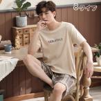 パジャマ メンズ 夏 セットアップ パジャマ コットン 半ズボン プリント 半袖 男性用 チェック柄 大きいサイズ ナイトガウン 部屋着 カジュアル おしゃれ 寝巻き