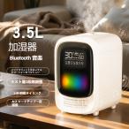 加湿器 卓上 おしゃれ 超音波 卓上加湿器 オフィス 加湿器 アロマ 静音 大容量 7色LEDランプ 気化式 大容量 3.5L 持ち運び便利  8〜10時間  上部給水