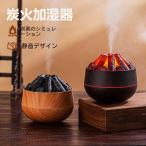 加湿器 卓上 おしゃれ 卓上加湿器 オフィス 加湿器 アロマ 静音 小型 ランプ 気化式 300ml 持ち運び便利 車載加湿器    超声波  オフィス加湿器