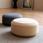 丸 クッション オットマン フロアクッション スツール 高さのある 座布団 高さ20cm プチ 座椅子 子供 椅子 硬い 足置き インテリア 丸型