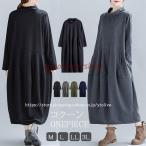  One-piece женский большой размер body type покрытие maxi One-piece длинный One-piece платье длинный рукав материнство с высоким воротником весна осень 
