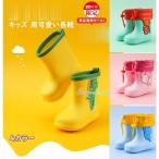 長靴 キッズ 女の子 男の子 子供  可愛い長靴　13-20cm 一体式型