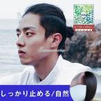 1 пункт 2 пункт /3 позиций комплект мужской парик часть парик половина парик присоединение шерсть мужской парик природа парик растягивание парик ime чейнджер 