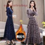 ワンピース レディース 40代 きれいめ 秋冬 裏起毛 長袖 上品 マキシワンピース ロング Vネック チュニック 大きいサイズ パーティードレス 韓国風 着痩せ 新品