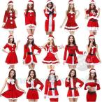 クリスマス衣装 レディース サンタクロース 仮装 サンタ コスプレドレス ワンピース ボレロ セットアップ 可愛い パーティードレス マント ポンチョ