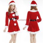 サンタ コスプレ 衣装 サンタクロース 衣装 サンタコスチューム サンタ コス サンタ 3点セット